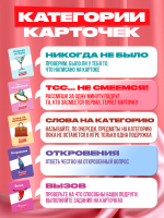 Плохие девочки — изображение 4