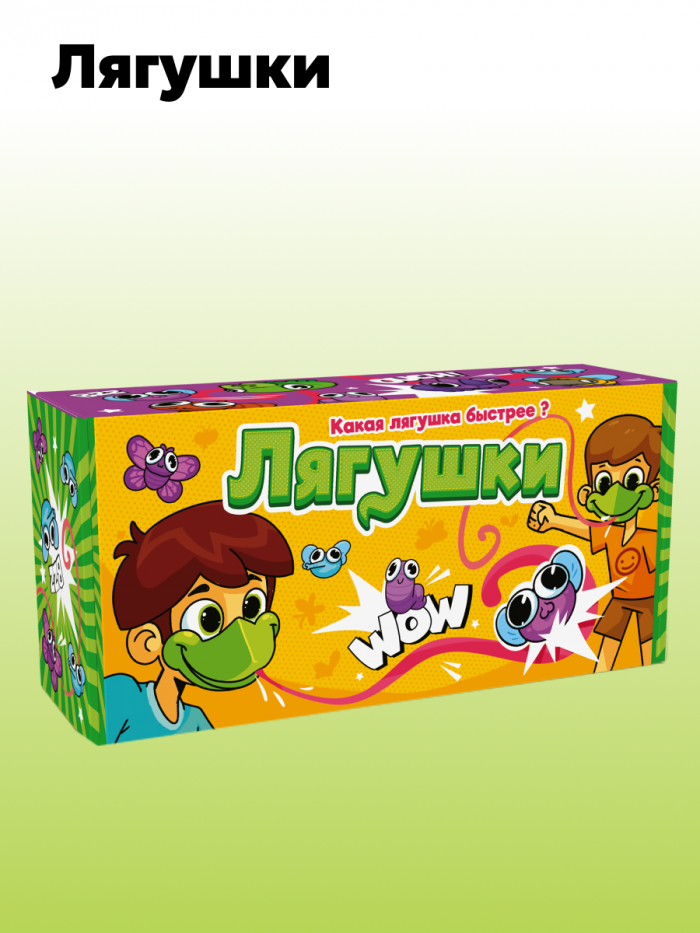 Лягушки — изображение 1
