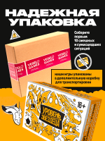 Уровень Звездеца — изображение 8