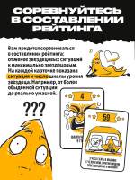 Уровень Звездеца — изображение 4