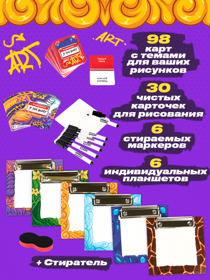 Я художник, я так вижу — изображение 6