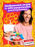 Я художник, я так вижу — изображение 9